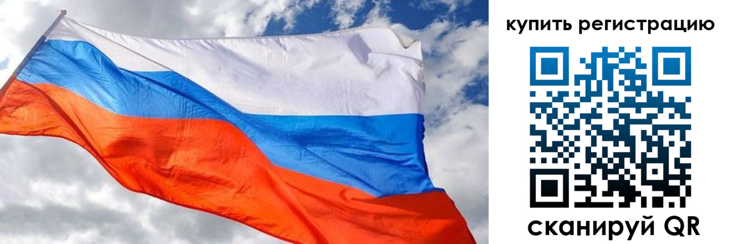 временная регистрация госуслуги в Трёхгорном
