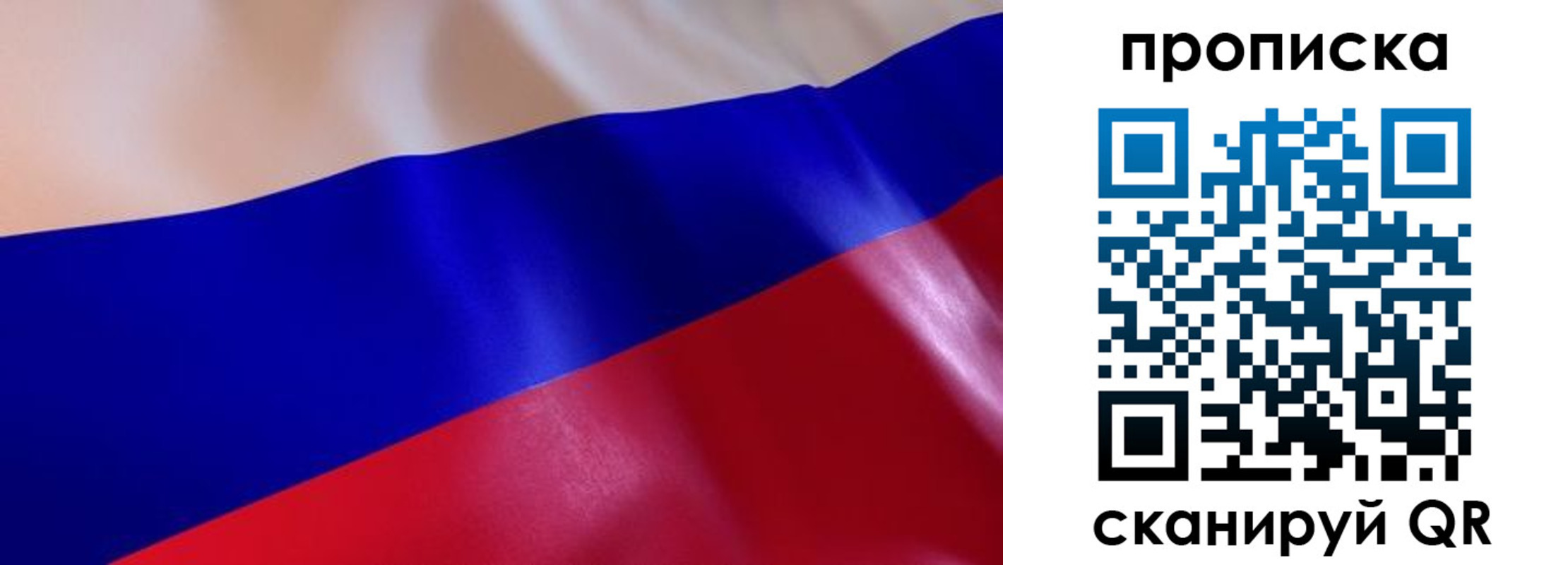 временная регистрация госуслуги в Трёхгорном